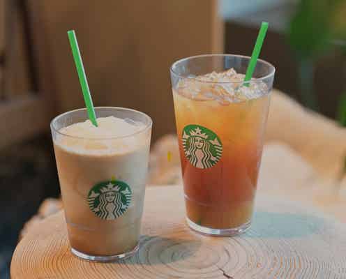 スタバ、ストローを紙製からバイオマス素材に切り替え 2025年1月より順次導入