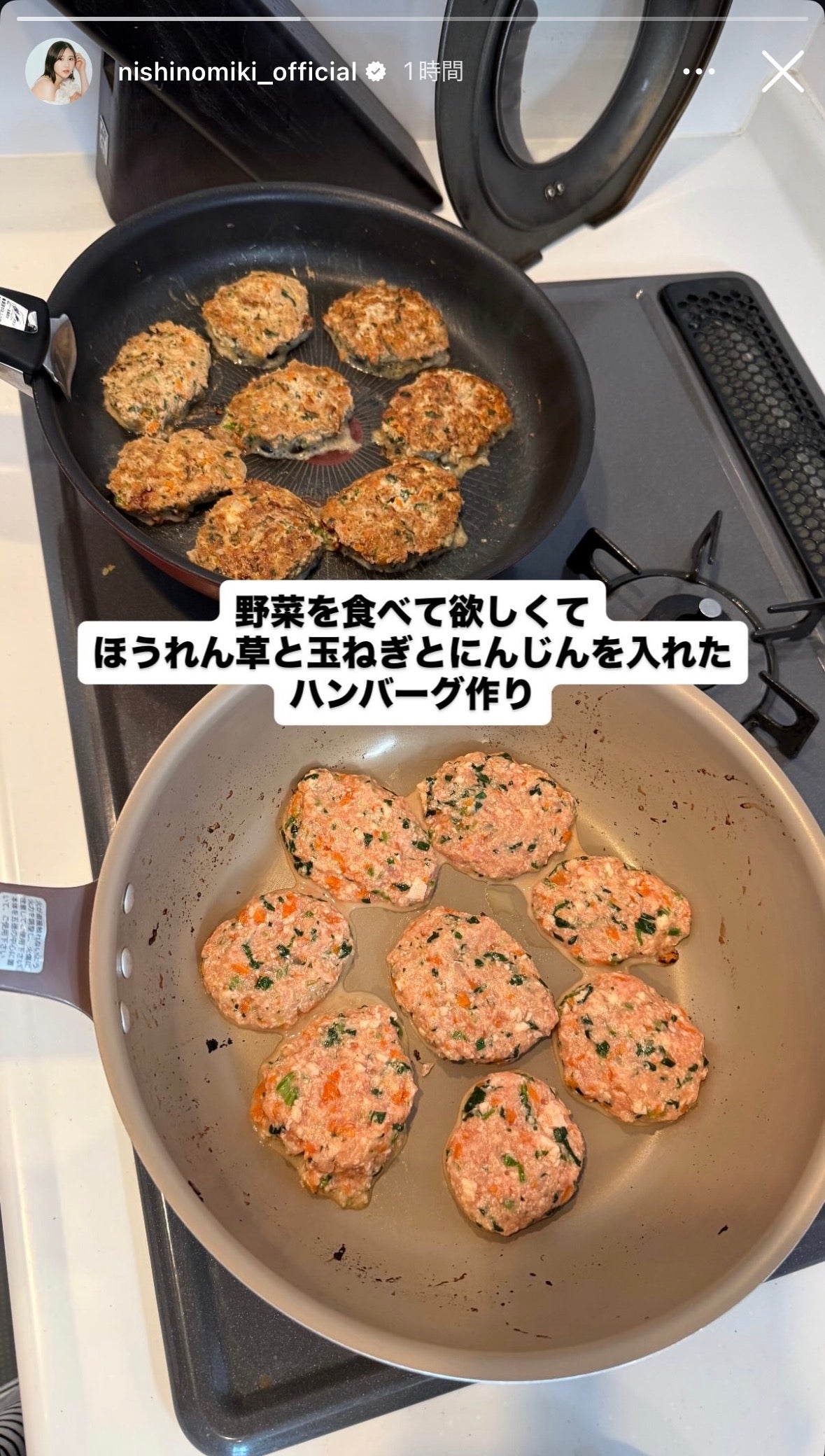 西野未姫Instagramストーリーズより
