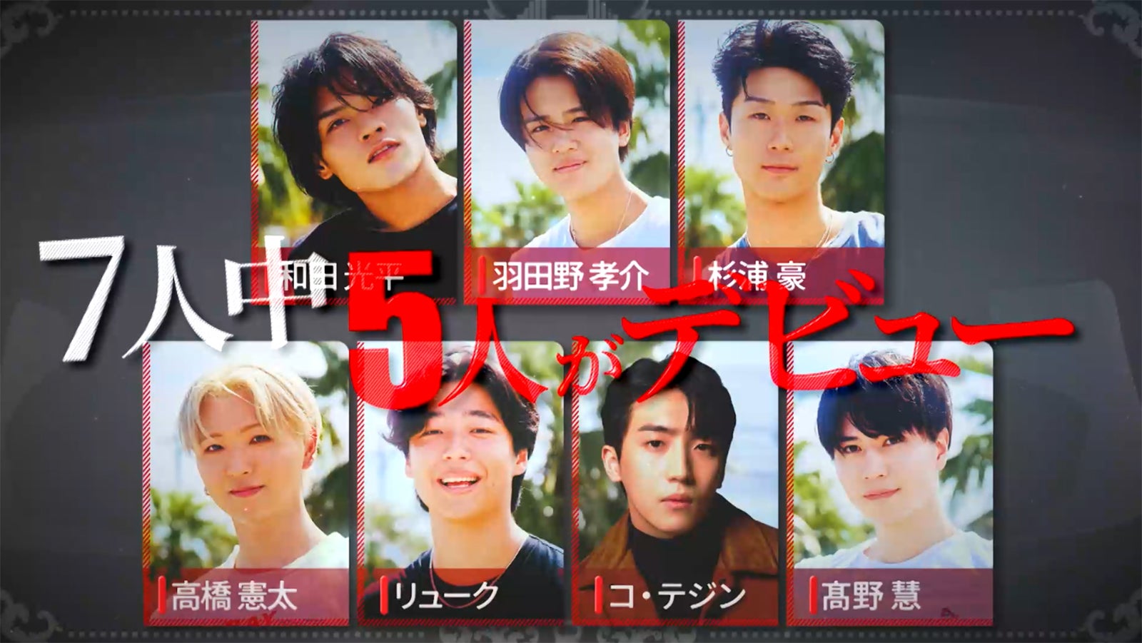 「BEASTAGE」最終話（C）フジテレビ