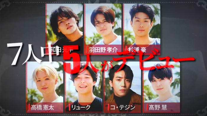 「BEASTAGE」最終話(C)フジテレビ