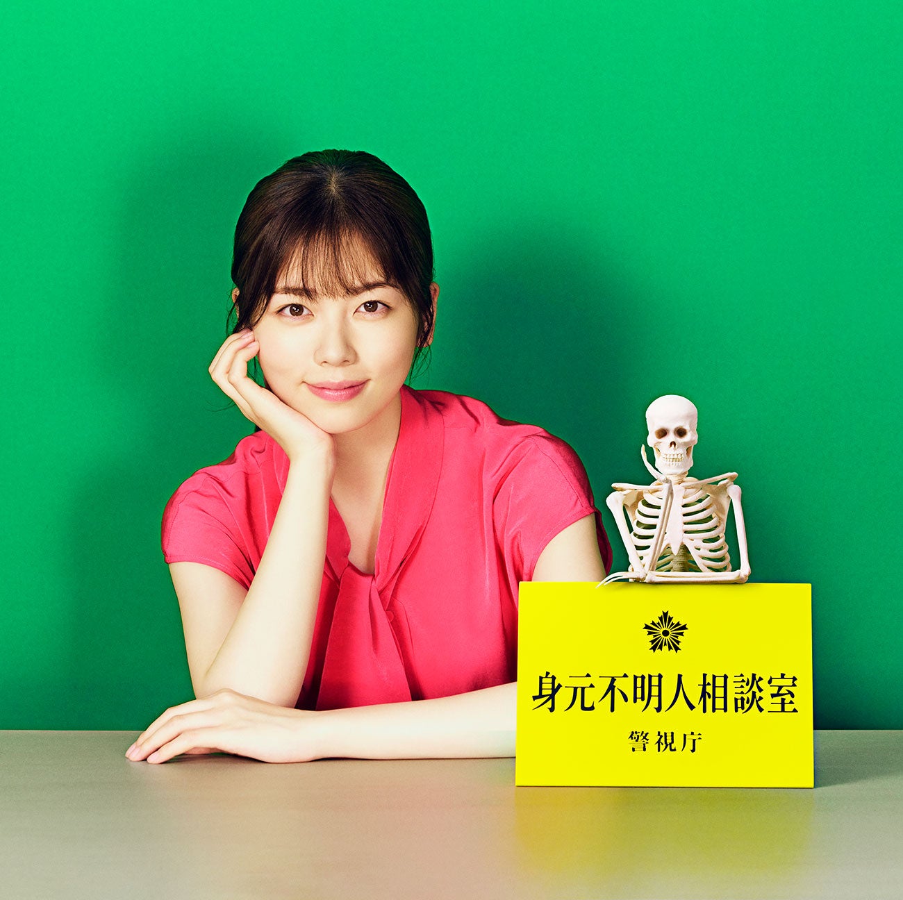 大島優子、小芝風花と“バディ”に 10歳上の同期役で出演【GO HOME
