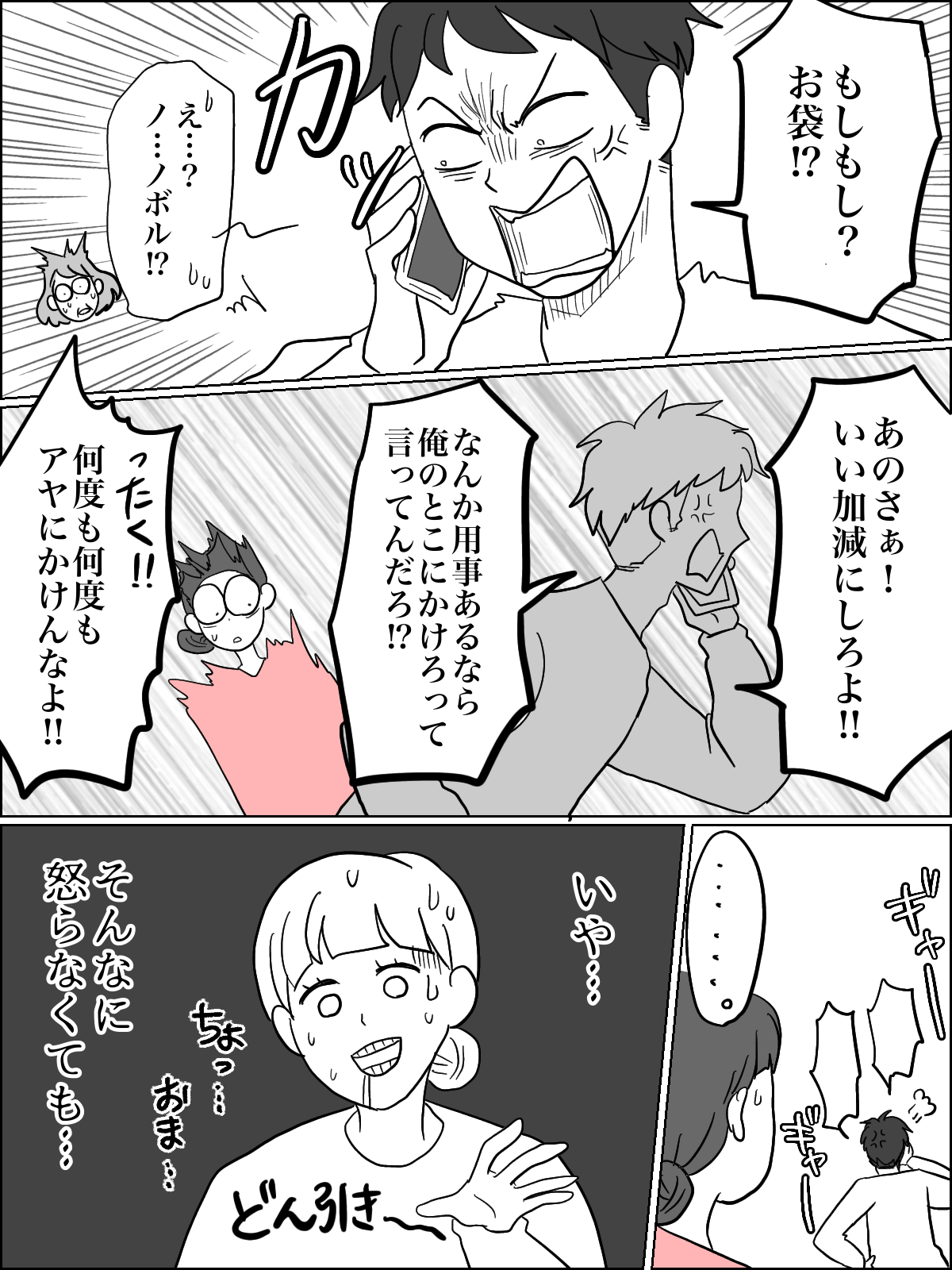 2-2