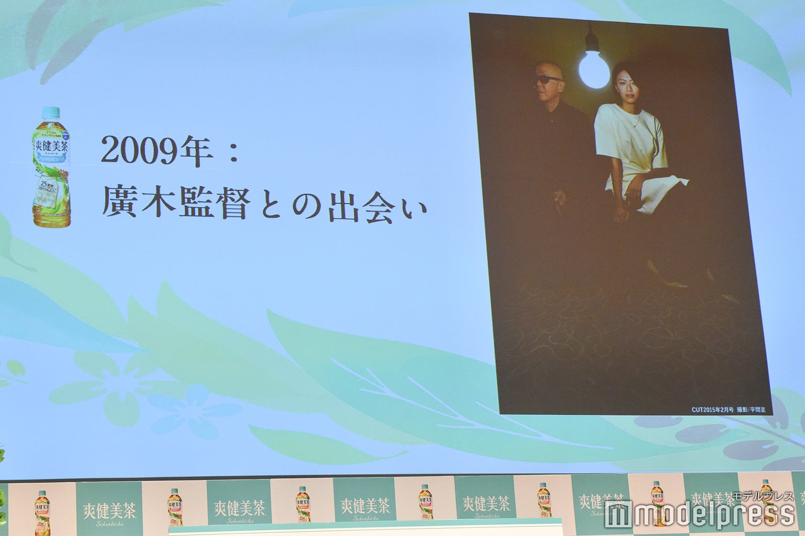 過去の写真／榮倉奈々 （C）モデルプレス