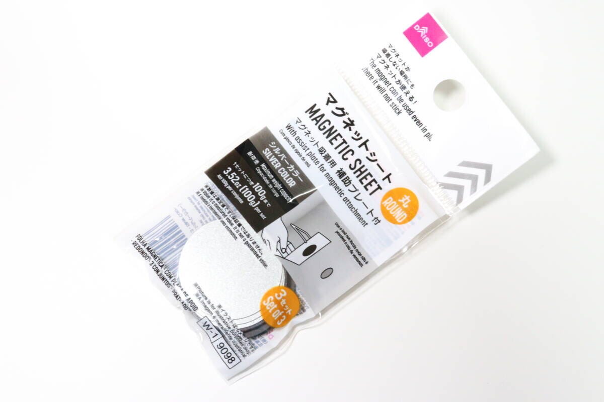 マグネットシート（補助プレート付、丸、3セット、シルバーカラー）　便利グッズ