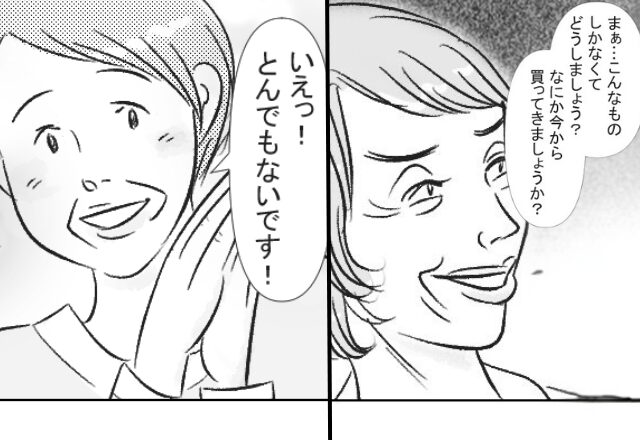 嫁の手料理を見て…“嘲笑う”義母。しかし⇒義母の友人から【思わぬ一言】が返ってきて…赤っ恥！？