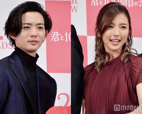 竜星涼、真野恵里菜に褒められご満悦「これ書いてください!」