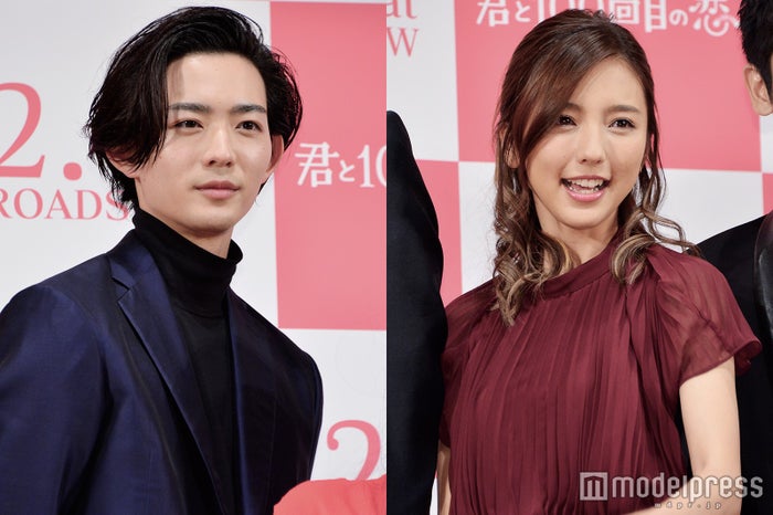 竜星涼 真野恵里菜に褒められご満悦 これ書いてください モデルプレス 竜星涼 真野恵里菜に褒められご満悦 これ書いてください モデルプレス