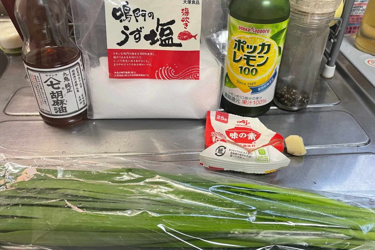 悪魔の塩壺ニラ