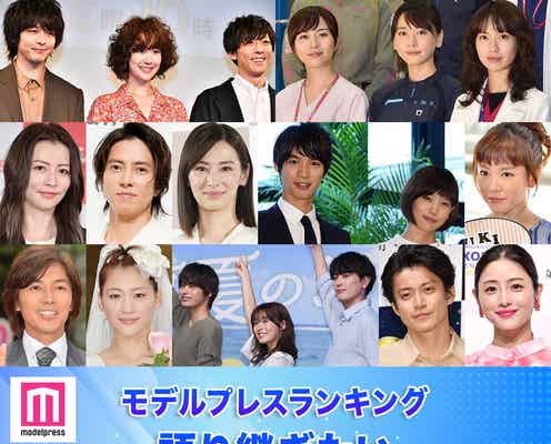 <終了>歴代夏ドラマで語り継ぎたい作品・胸キュン男子・報われてほしいイケメンは?【モデルプレスランキング】