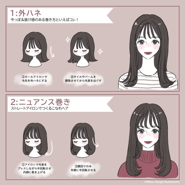 もっと早く知りたかった 暗めの髪色でも垢抜ける ロングヘアさん向けの巻き方 モデルプレス もっと早く知りたかった 暗めの髪色でも垢抜ける ロングヘアさん向けの巻き方 モデルプレス
