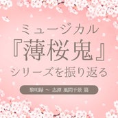 ペダステ歴代キャストが 手洗いチャレンジ 動画リレーを投稿 素顔垣間見える動画でファンを笑顔に モデルプレス ペダステ歴代キャストが 手洗いチャレンジ 動画リレーを投稿 素顔垣間見える動画でファンを笑顔に モデルプレス