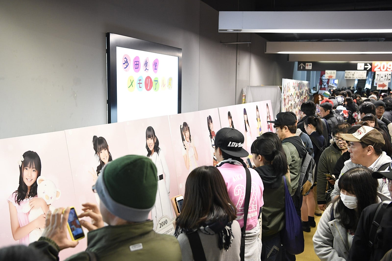 会場の様子 （C）AKS