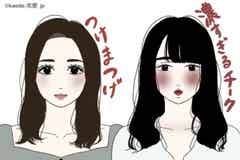 え 何があった 男が似合ってないと思う女性の がっかりイメチェン モデルプレス え 何があった 男が似合ってないと思う女性の がっかりイメチェン モデルプレス