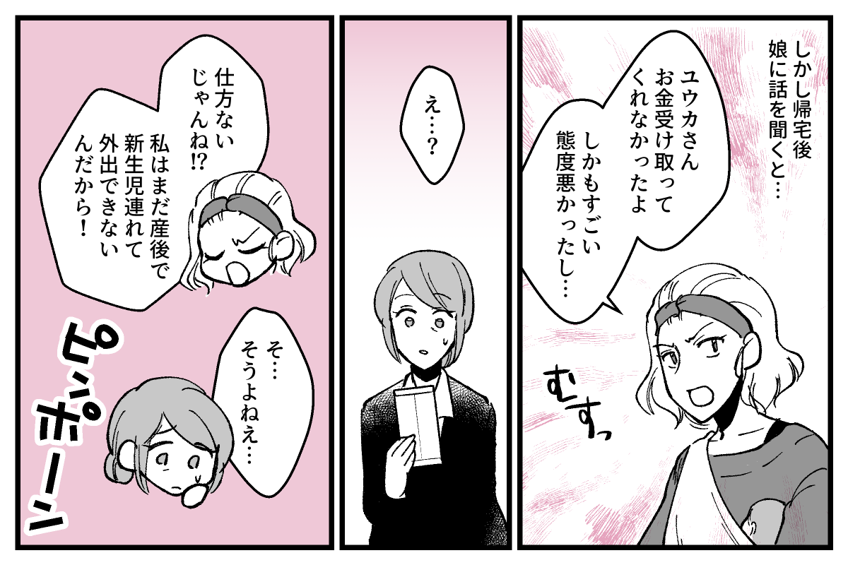 03_02