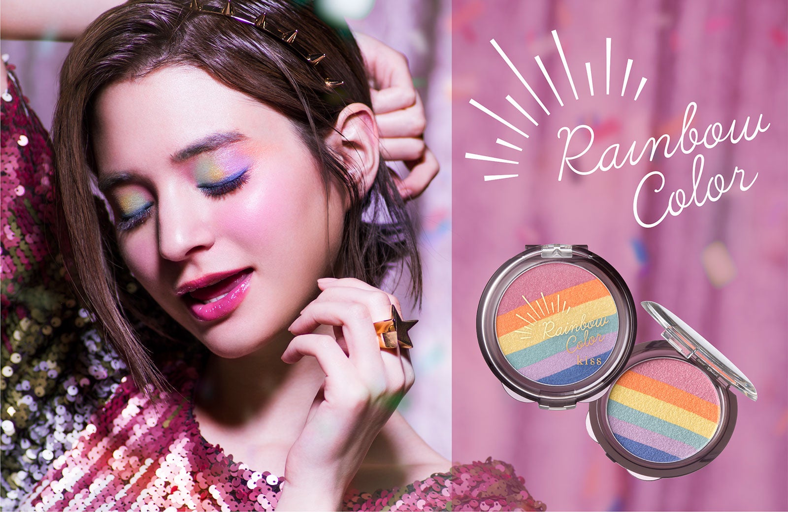 【kiss】この夏のマストハブアイテム！カラフルメイクで誰よりも目立っちゃおう