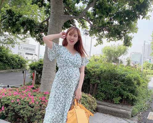 第1子妊娠中の菊地亜美、ふっくらお腹ショットに注目集まる「大きくなってきた」