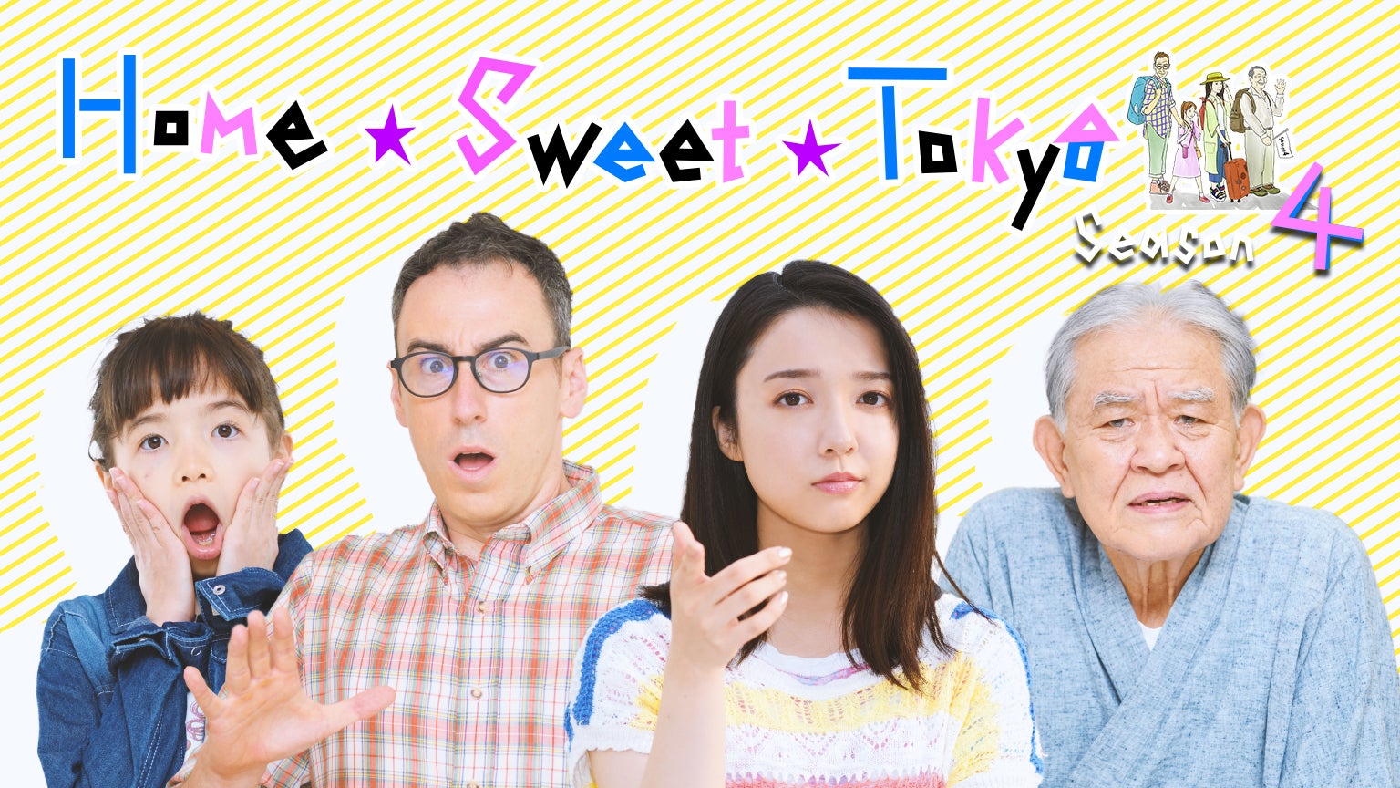 上白石萌音 全編英語ドラマに出演決定 騒動を巻き起こす役 ホーム スイート東京 モデルプレス 上白石萌音 全編英語ドラマに出演決定 騒動を巻き起こす役 ホーム スイート東京 モデルプレス