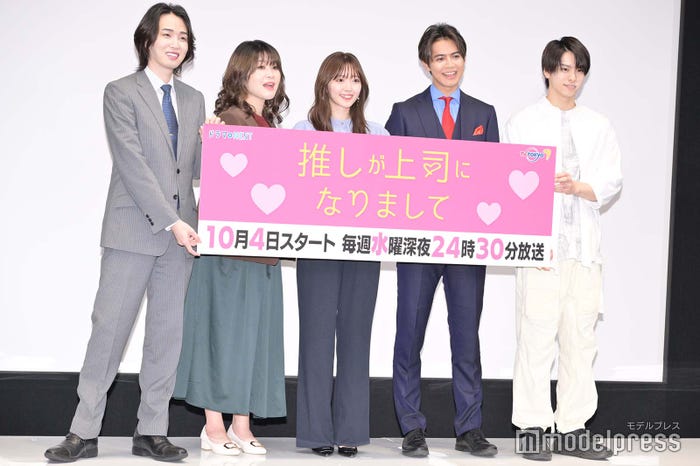 (左から)カルマ、稲田美紀、鈴木愛理、片寄涼太、高野洸(C)モデルプレス