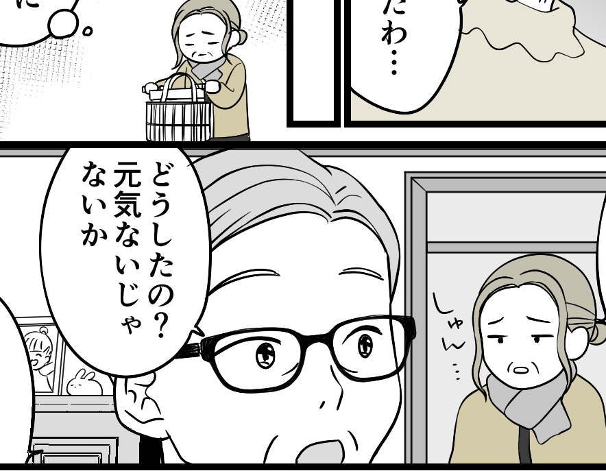 ＜私たち、母に頼りすぎ？＞娘が心配で世話を焼くも…「迷惑だったの？」【第4話まんが：母の気持ち】