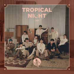 JO1「TROPICAL NIGHT」初回限定盤B（C）LAPONE Entertainment