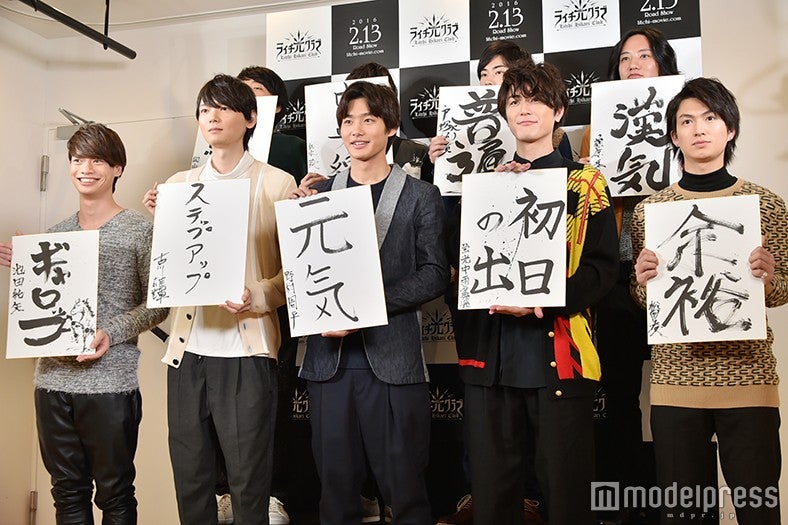 2016年の抱負を発表（C）モデルプレス