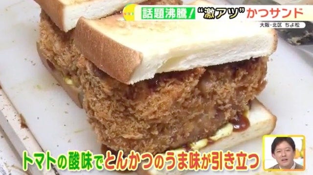 行列ができる名店!インパクト抜群のワッフル&かつサンド