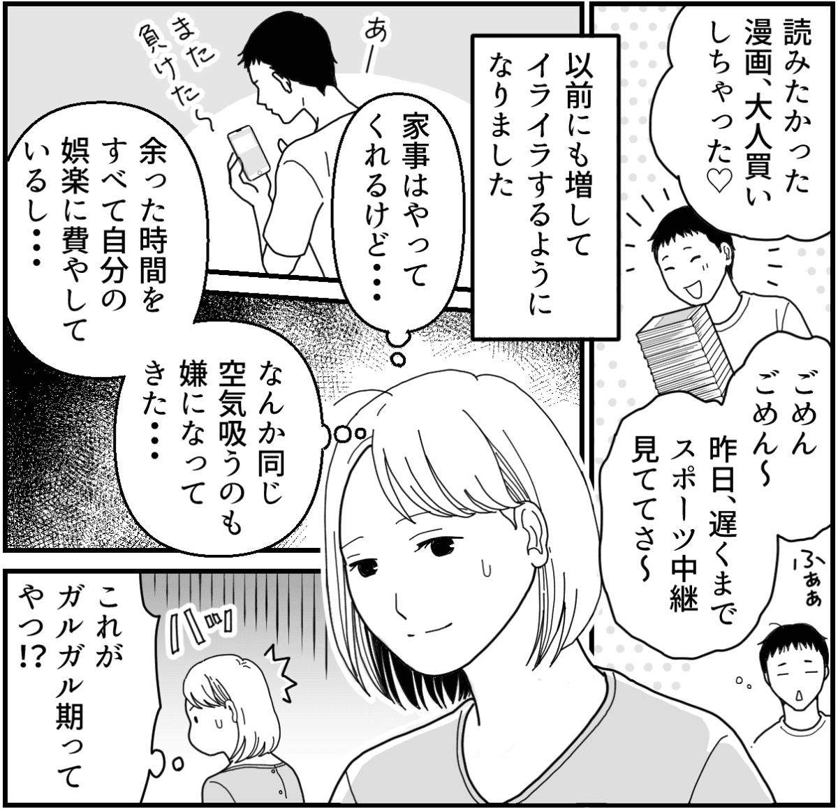 6-1_2