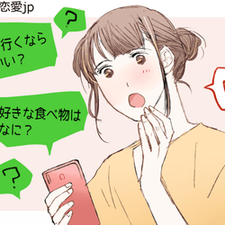 私って本命なの 気になる彼の本気度を Lineでチェック モデルプレス