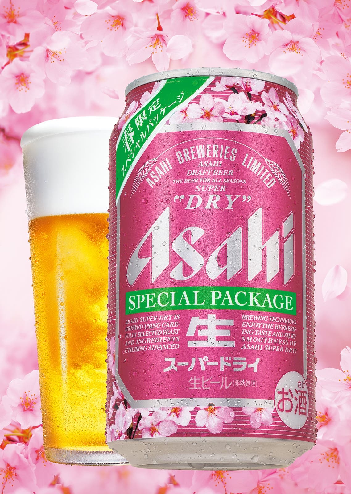 春限定「アサヒスーパードライ スペシャルパッケージ」