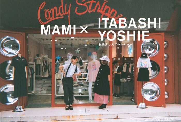 MAMI/「SCANDAL ぴあ」