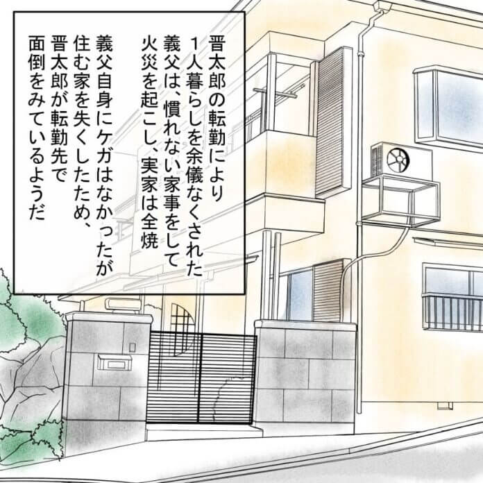 因果応報!