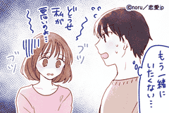 なんかイラつく 男性が 面倒くさい女認定 をする言動とは モデルプレス なんかイラつく 男性が 面倒くさい女認定 をする言動とは モデルプレス
