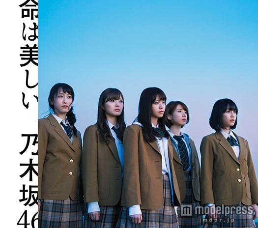 乃木坂46「命は美しい」:初回生産限定盤B