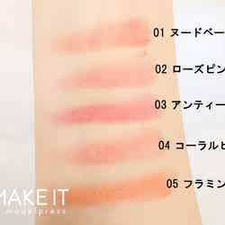 【shiro】「シアチークバター」全5色 (C)メイクイット