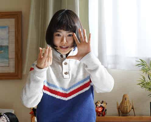 杉咲花、ラストシーンに「ぐっときてしまう」猛練習のマジック披露<ハケン占い師アタル>