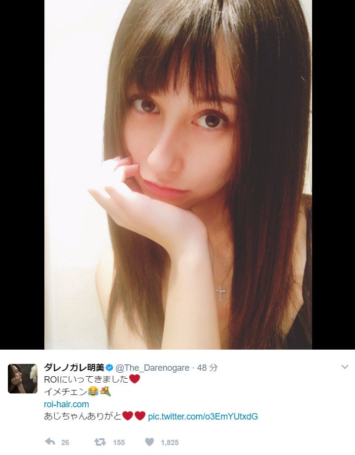 ダレノガレ明美、“前髪ぱっつん”にイメチェン「色っぽい」「何でも似合う」絶賛の声