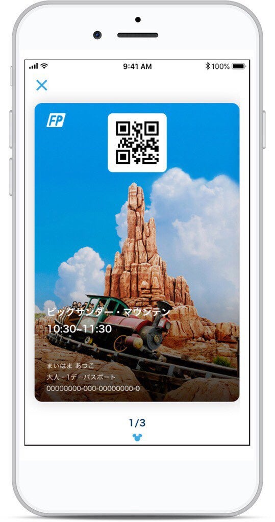 画像2 2 ディズニー スマホでファストパス取得可能に サービス開始日発表 18のアトラクションで使用可能に モデルプレス