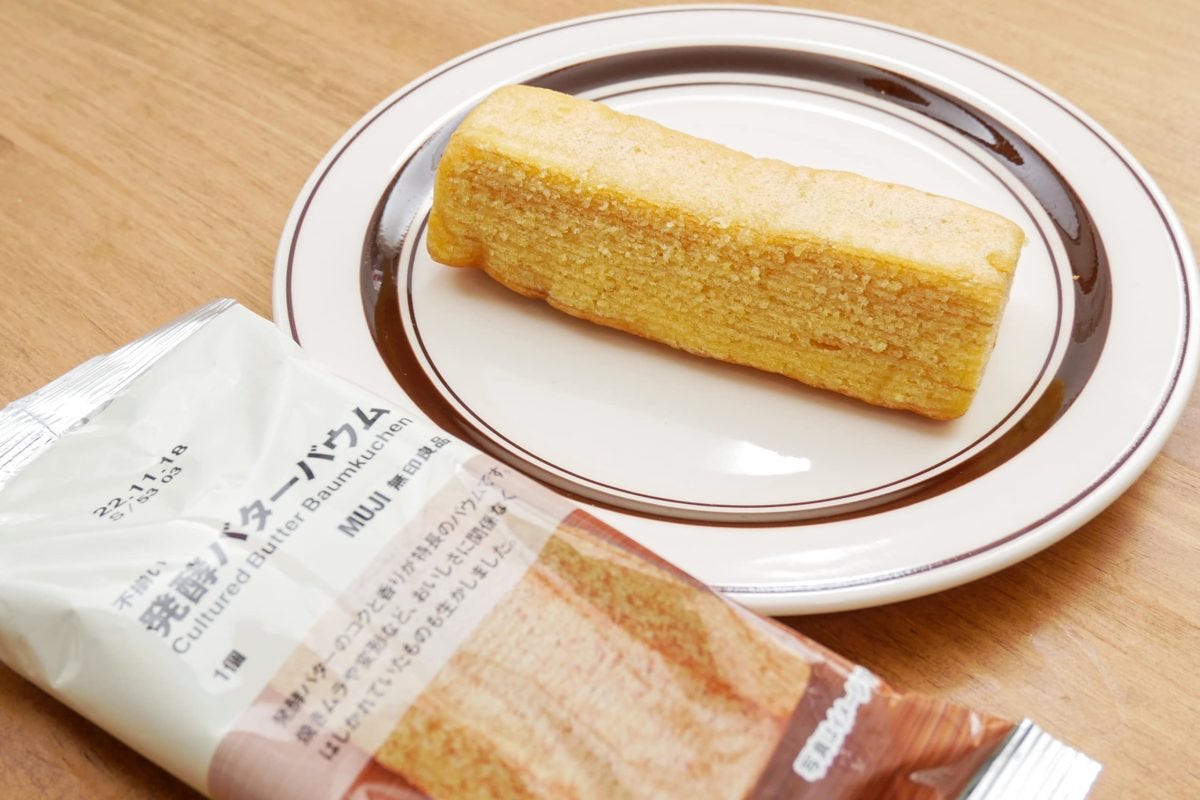 不揃い発酵バターバウム