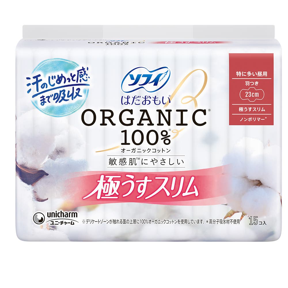 ソフィ はだおもいオーガニックコットン極うすスリム(医薬部外品)(提供素材)