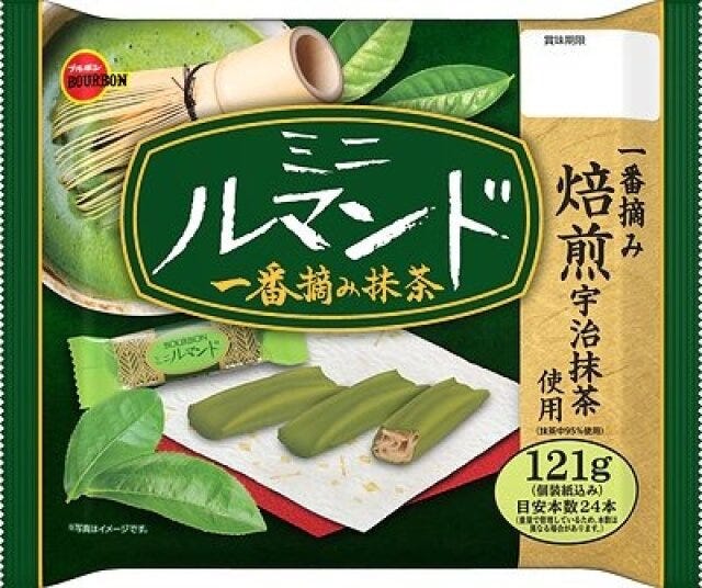 ブルボンのミニルマンド一番摘み抹茶のパッケージ