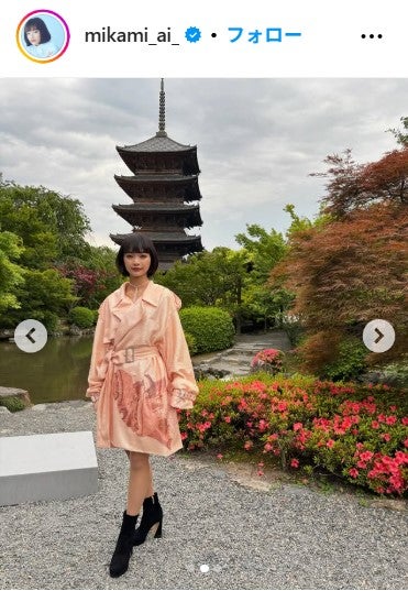 見上愛Instagramより