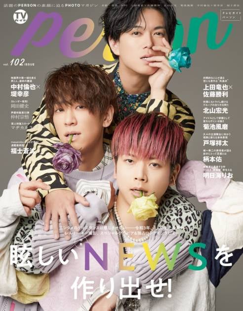 News小山慶一郎 加藤シゲアキ 増田貴久 現在と未来 を語る モデルプレス News小山慶一郎 加藤シゲアキ 増田貴久 現在と未来 を語る モデルプレス