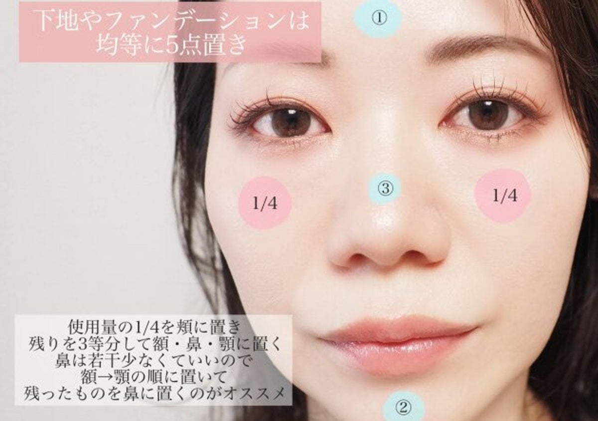 「厚塗り感出てるかも…」と感じたら見直して！ベースメイクの見直しポイント