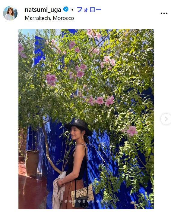 宇賀なつみInstagramより