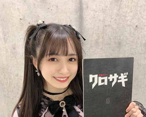 Pimm's早川渚紗「クロサギ」“地雷系”ホスト狂い役で出演「YouTubeを見たりして勉強しました」