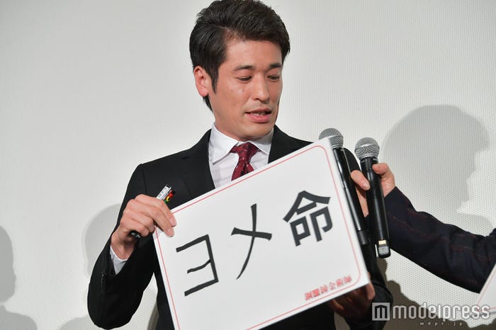 佐藤隆太 (C)モデルプレス