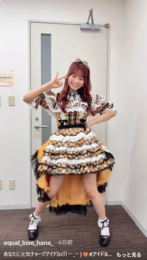 大場花菜TikTokより