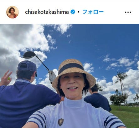 高嶋ちさ子Instagramより