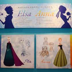 パワー・オブ・プリンセス展／「アナと雪の女王」／「D23 Expo Japan 2015」