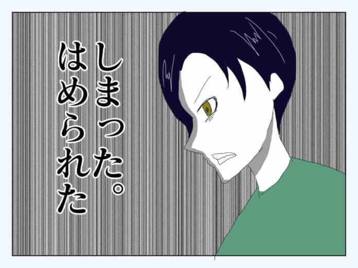 まだ仲間がいたのか!?